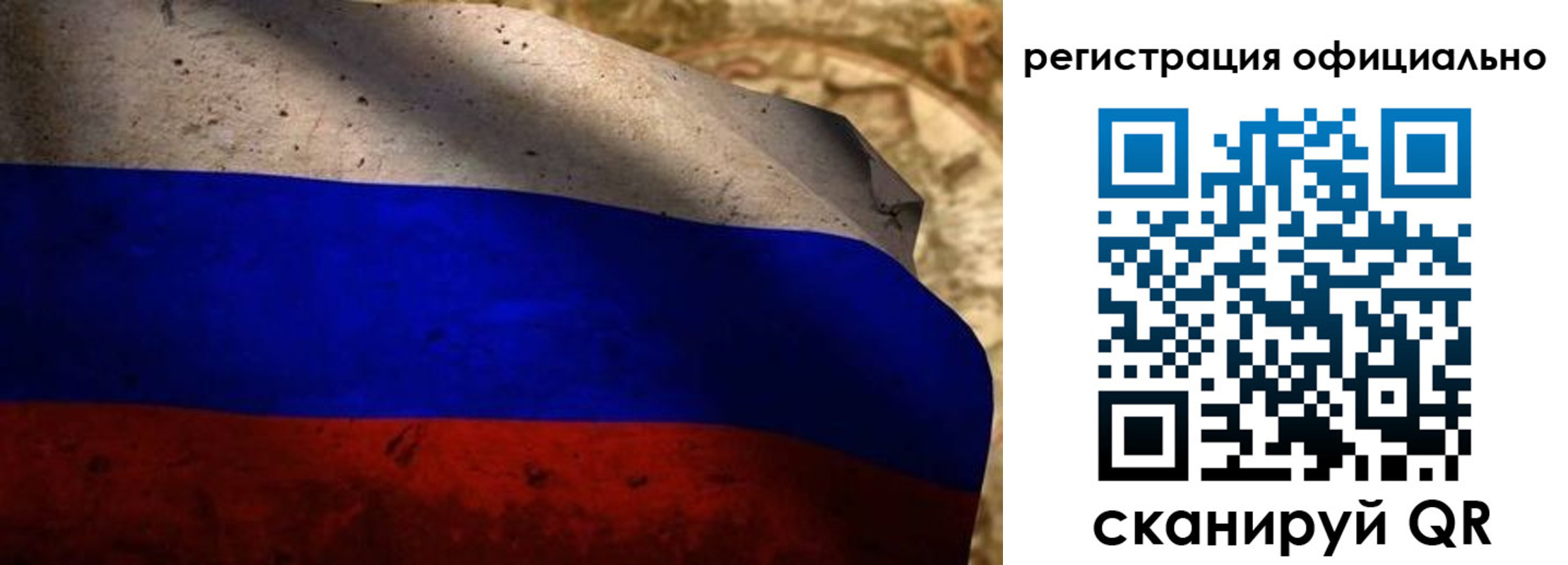 регистрация для школы в Северодвинске
