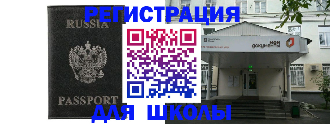 прописка от собственника в Северодвинске
